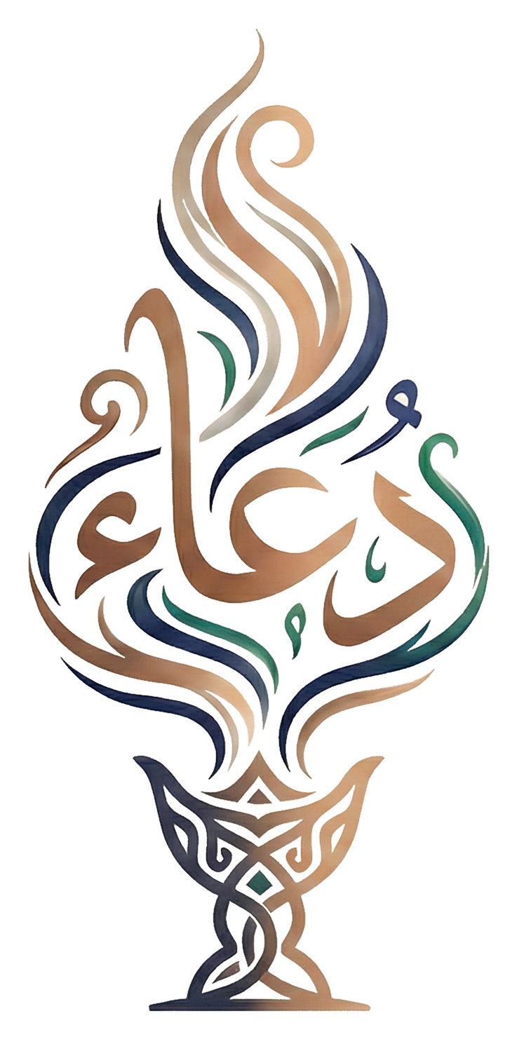 Dua